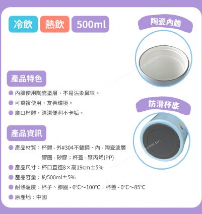 三麗鷗 隨行保溫杯-花卉